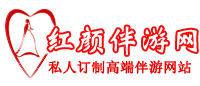 红颜包养网