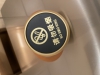 你们说