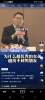 郑海蛟